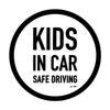 Monochrome White [KIDS IN CAR] Car Magnet Sticker Kids Inker Round Shape 15cm