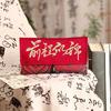 Вышивка Счастливые Красные Конверты Благословения Слова Хунбао Изысканный Парчовый Красный Конверт Праздник Весны