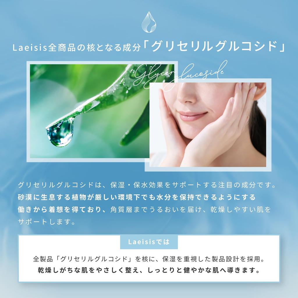 Laeisis Clear Face Foaming Facial Cleanser Sensitive Pore Blackhead Acne