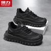 Warrior S203Z Men's Versatile Casual Sneakers