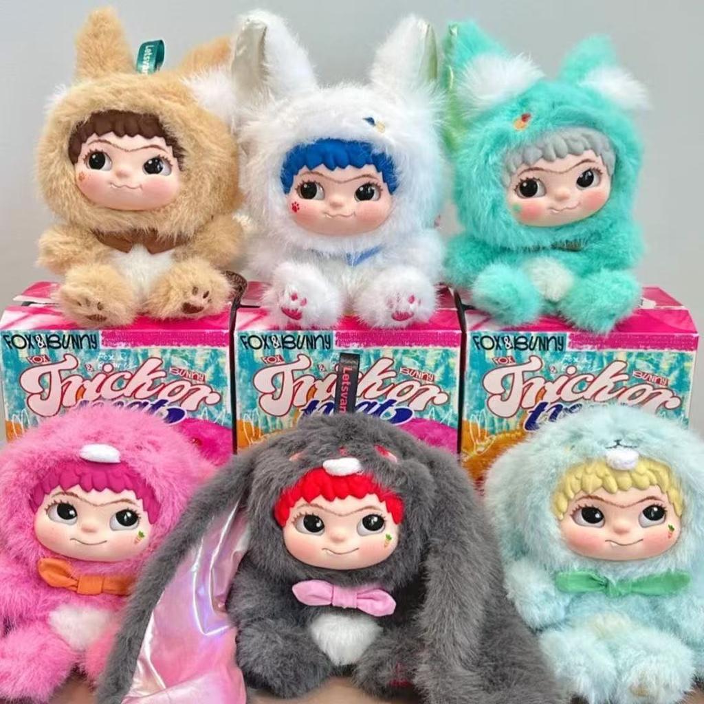 Wakuku V2 1: 1 шт. Слепой бокс Лиса Кролик Серия Trick Or Treat Виниловая кукла Сюрприз Брелок Модные игрушки Тайны Подарки