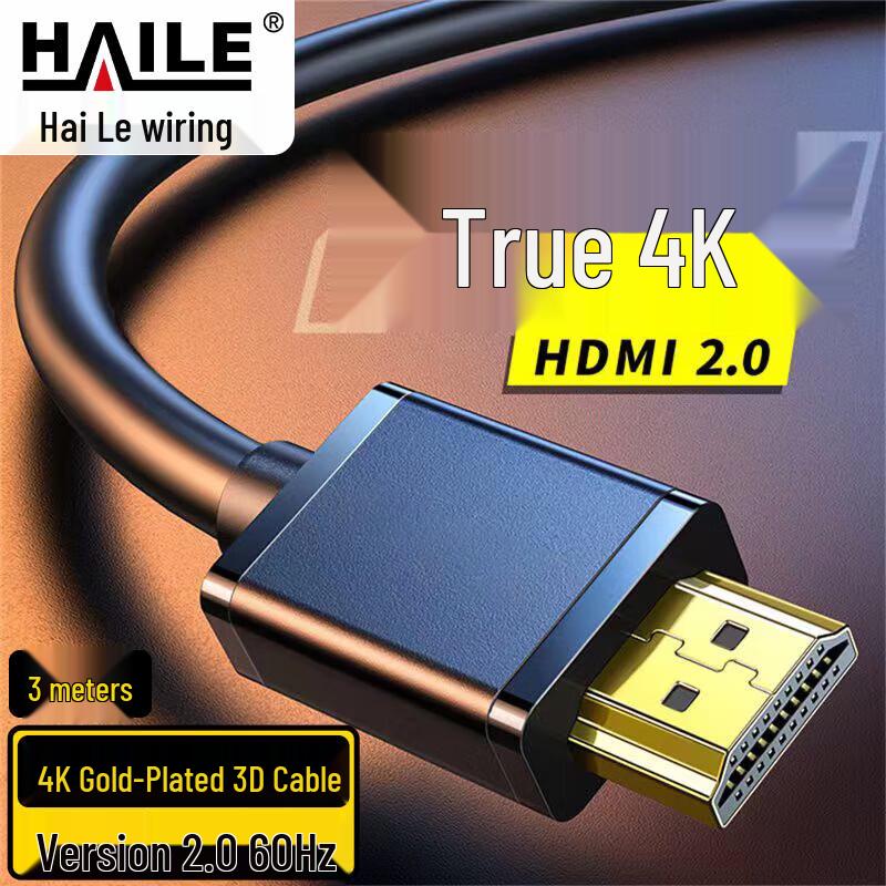 HAILE HDMI 2.0 4K Видеокабель высокой четкости