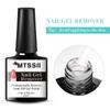 Mtssii 3-5 Mins Fast Remover Magic Remover Gel Nail Polish Soak Off UV LED Cleaner Function Gel Remove Tool