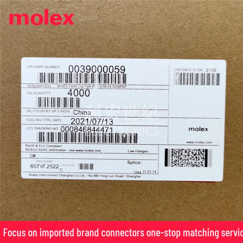 Molex Original 39-00-0059 Tin Connector Terminal for 18-24AWG Wire