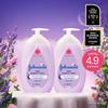 Baby Bedtime Lotion Double Special (500ml+500ml)
