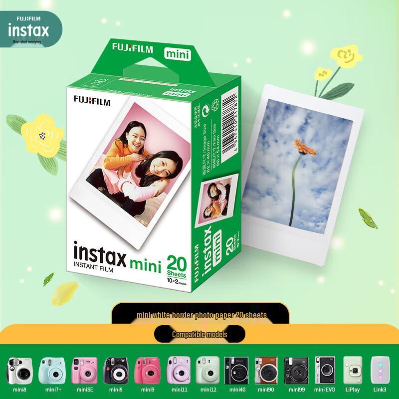 Fujifilm instax mini Link3 Smartphone Photo Printer (CN version)