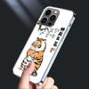 Cartoon Fat Tiger Phone Case For Iphone 16E 15 Pro 14 Plus 17E 16 17 Pro Max Air 11 12 13 Mini Shockproof Capa Cute Cover TPU