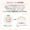 Shiseido Тональная основа Maquillage Essence Liquid EX SPF 50+ PA++++