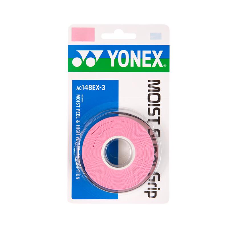 Теннисная обмотка ручки ракетки Yonex