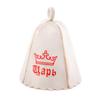 Hat for Sauna and Bath "Tsar" Natural Felt White (SUN-LA-662)