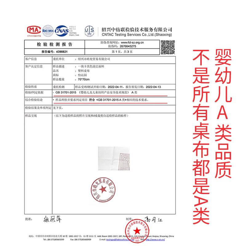Скатерть Ткань Водонепроницаемая и Маслоотталкивающая Неоставляющая Пятен Прямоугольная Скатерть Скатерть для Обеденного Стола Скатерть для Кофейного Столика ПВХ Коврик для Студенческого Стола