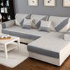 Simple Modern Cotton Fabric Sofa Cushion Four Seasons Backrest Towel Cover Non-Slip Sofa Seat Cushions