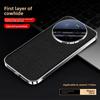Для Xiaomi Mi 17 Ultra Чехол Роскошная Кожаная Накладка Защита Камеры Задняя Крышка Чехол Для Xiaomi Mi17 Ultra Полное Покрытие Оболочка Телефона