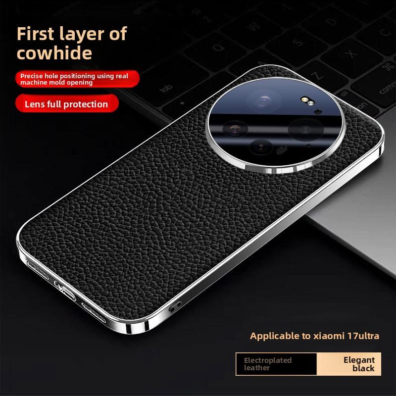 Для Xiaomi Mi 17 Ultra Чехол Роскошная Кожаная Накладка Защита Камеры Задняя Крышка Чехол Для Xiaomi Mi17 Ultra Полное Покрытие Оболочка Телефона