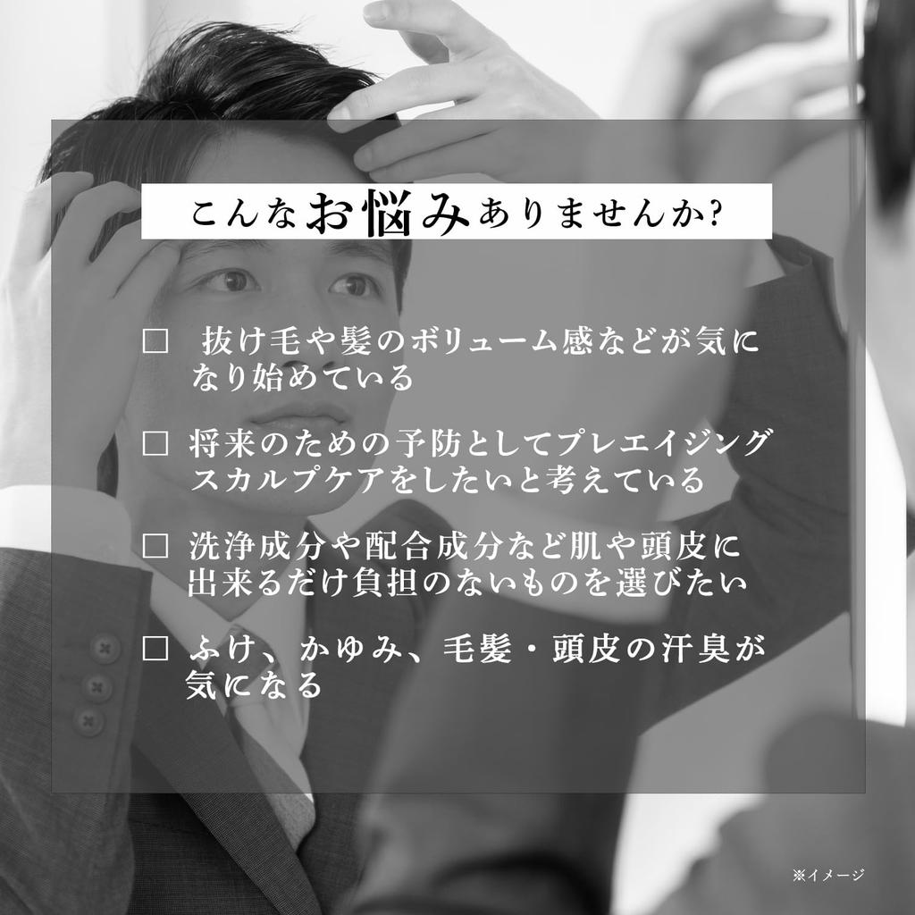 Magnifique Scalp Care Treatment Refill 600 мл Расслабляющий цветочно-древесный аромат Перхоть Зуд Кожи Головы Запах magnifique KOSE Без силикона