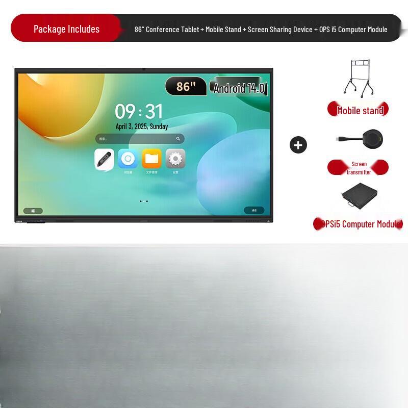 Lenovo ME86DPH0 86-inch Interactive Flat Panel (CN version)