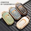 Ontto VEZEL Vezel 2022 Civic Accord Luxury Car Key Holder Protective Cover Silicone Soft