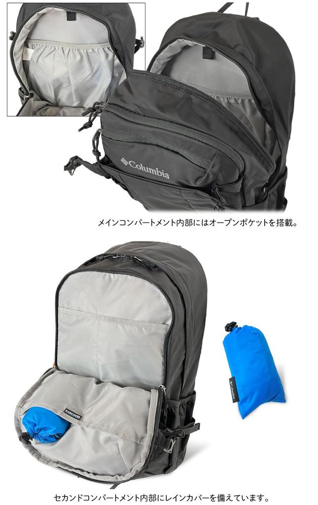 Рюкзак Columbia Wildwood 30L Nocturnal PU8657466
