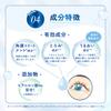 Rohto Meme Moisture Tear Serum 12ml Dry Eyes Eye Drops Indications: Tear Supplementation (dry Eyes), Eye Fatigue, Blurred Vision (e.g., When There Is