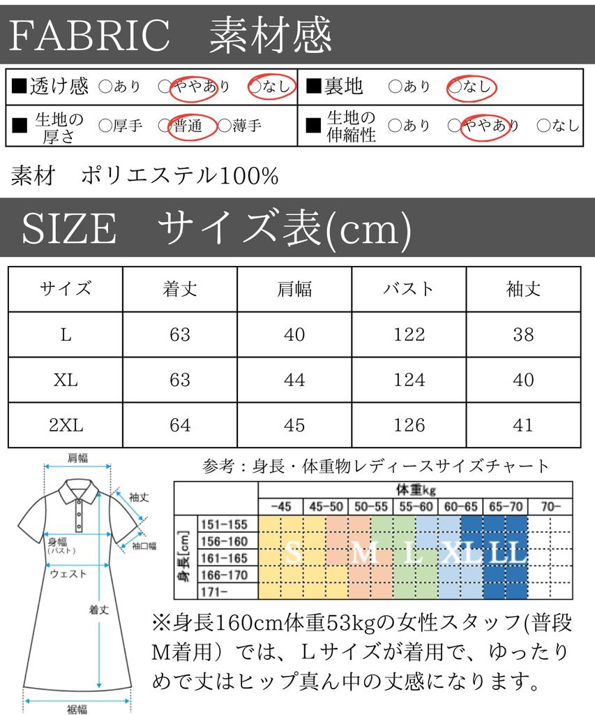 Dolman Sleeve Office Casual Dolman Tops Sleeve Big Blouse Cut and Sew Large Size Loose Fit Body Cover Slimming Sleeve Spring Summer Autumn [Dep Club]