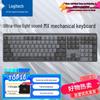 Logitech MX Mechanical Беспроводная низкопрофильная механическая клавиатура
