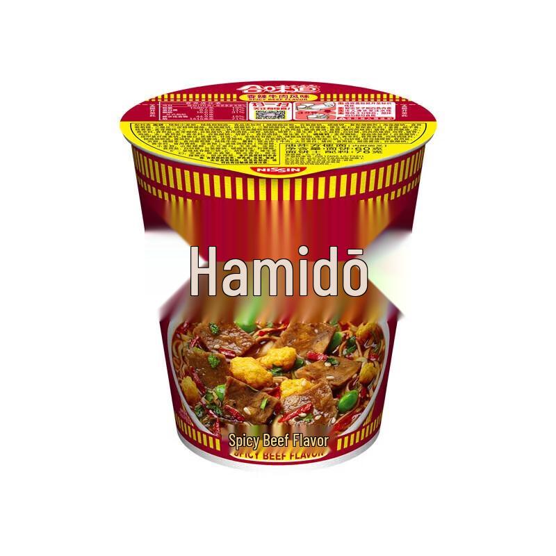 Набор лапши быстрого приготовления Nissin, ассорти вкусов, 6 стаканчиков