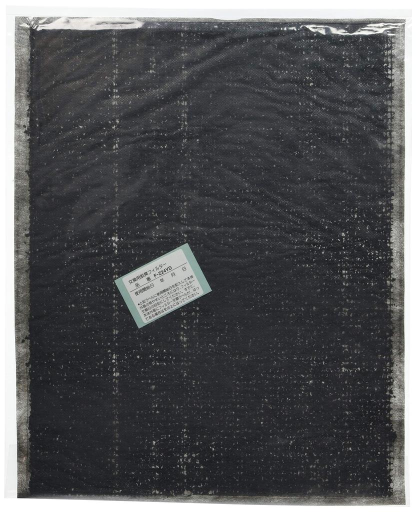 Panasonic Air Purifier Filter Dust Collection and Deodorization Set [Genuine Product] F-Z24ZS