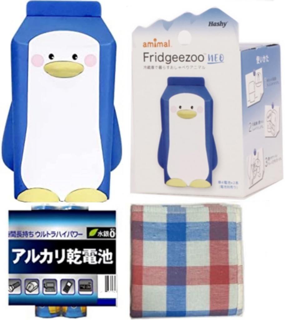 Чистящее полотенце для батареек Fridgeezoo NEO Penguin AAA (2 + включено)