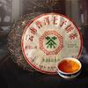 357g Yunnan Old Puerh Tea Cake 2006 Laobanzhang Raw Pu'er Cake Tea Pu-erh Tea