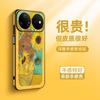 Применимо к чехлу для мобильного телефона Huawei nova16 nova16pro Ван Гог известная картина ультра противоударный 15/14 новый женский z