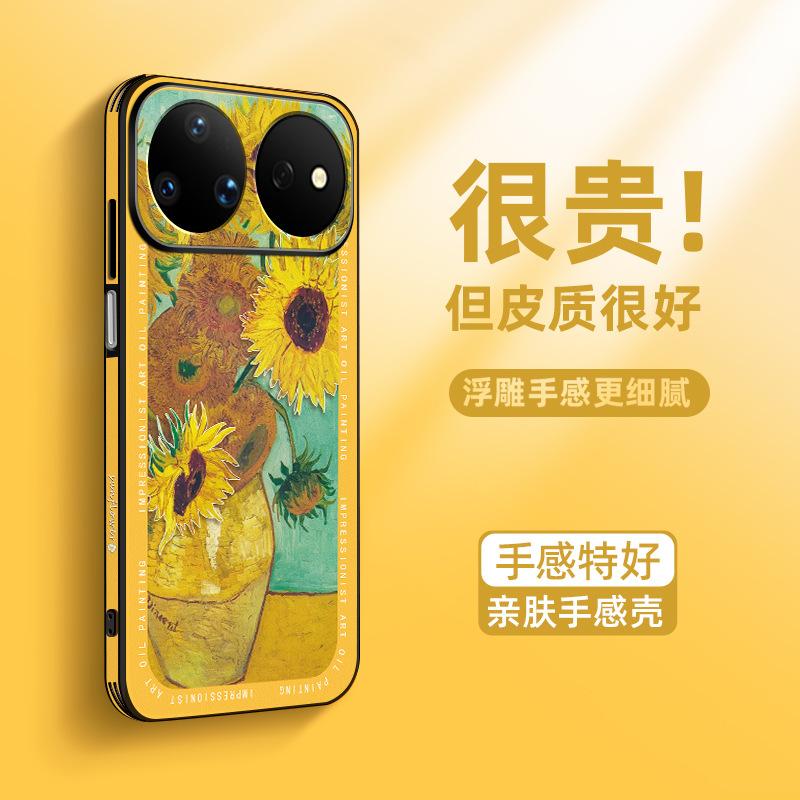 Применимо к чехлу для мобильного телефона Huawei nova16 nova16pro Ван Гог известная картина ультра противоударный 15/14 новый женский z