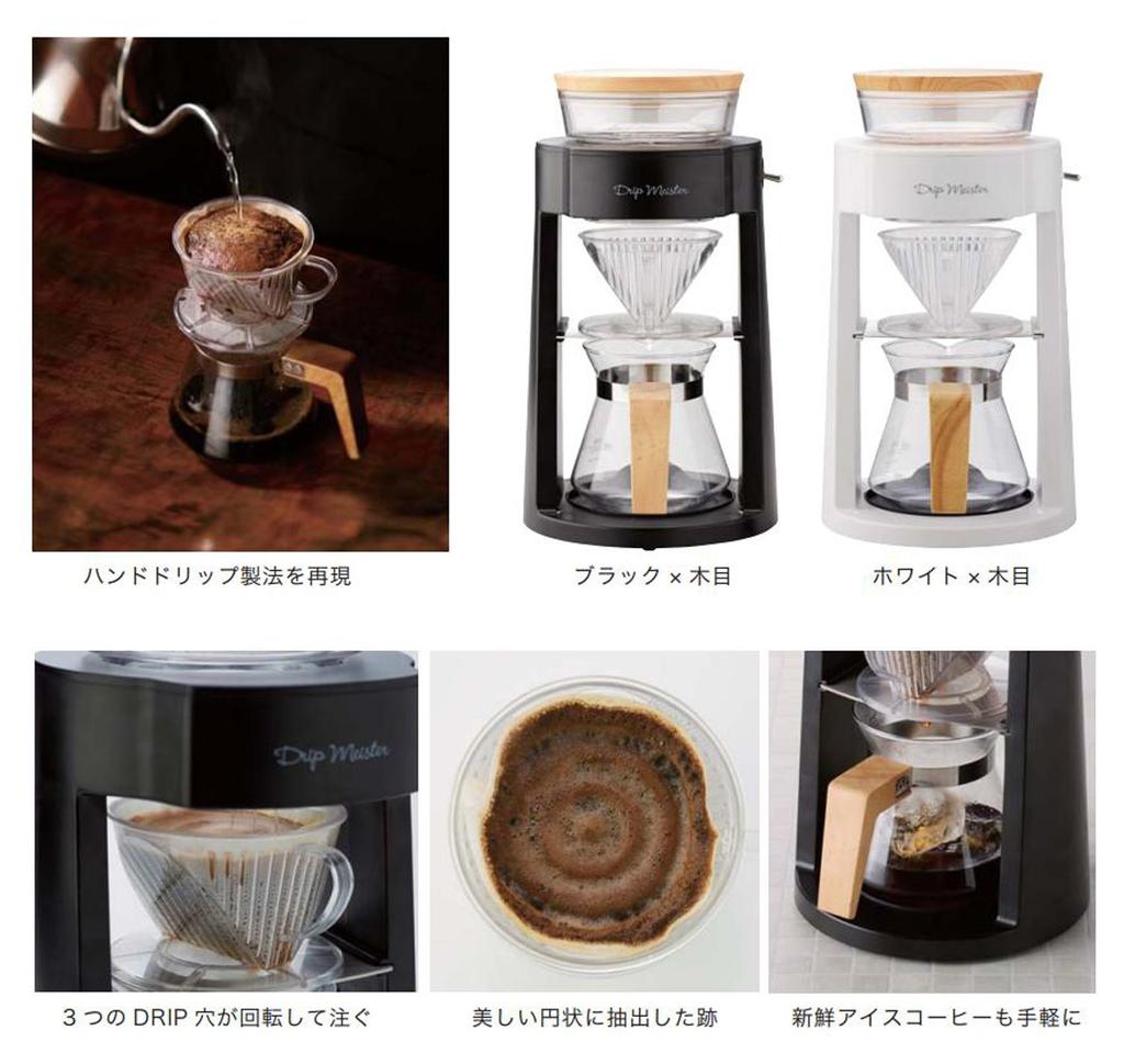 Кофеварка APIX белая "Drip Meister" ADM-200-WH