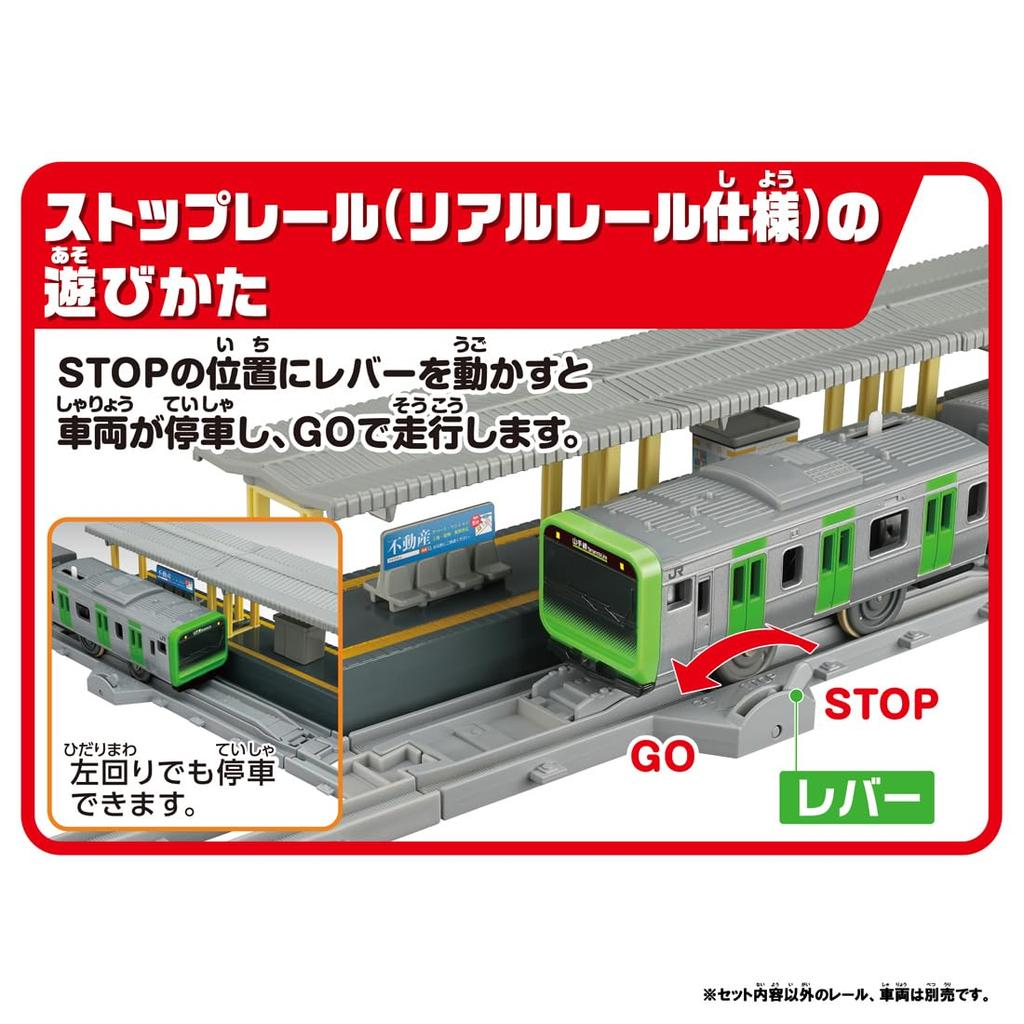 TAKARA TOMY Комплект для дома в островном стиле