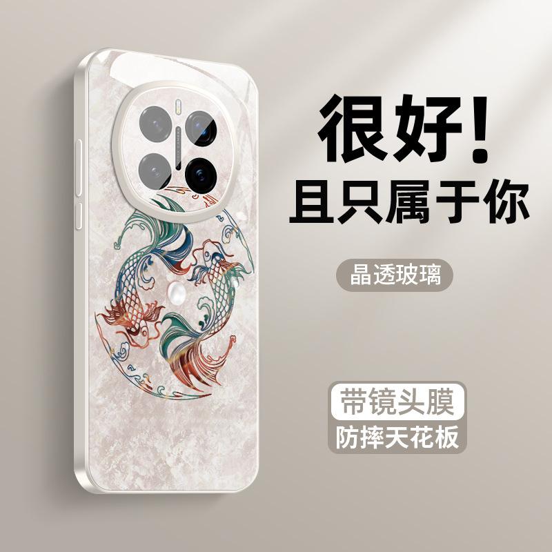 Применимо к чехлу для мобильного телефона Honor magic7 magic7pro новый стеклянный чехол с эффектом льда и теплоотводом magic6 маленький свежий парчовый