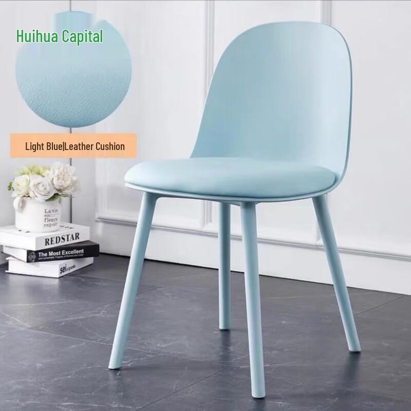 HUIHUADU Скандинавский пластиковый обеденный стул в стиле инс