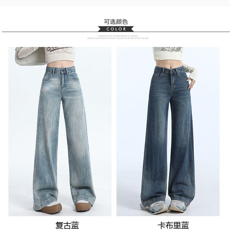 Tie mark washed narrow straight leg trendy brand high waisted casual jeans women's new style