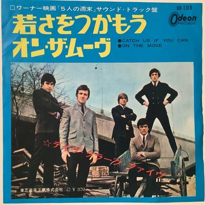 7-дюймовая пластинка DAVE CLARK FIVE - Catch Us If You Can / On The Move OR1318 ODEON 1965 Япония Рок Б/У