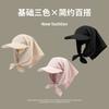 Summer Outdoor Headscarf Hat Face Covering Sun Protection Personality Fashion Trend Versatile Bag Head Hat Women Solid Color Breathable