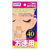 Sleepy Mouth Tape, 40 Sheets, Extra-Large, Made In Japan, Snoring Relief Aid, Nasal Breathing Tape