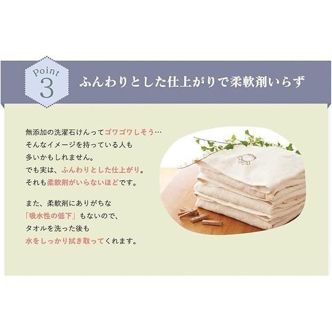 Set 3 refill bags Shabondama Snowru 800ml additive-free soap.