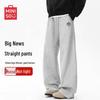 MINISO Men's Premium Straight Leg Sweatpants