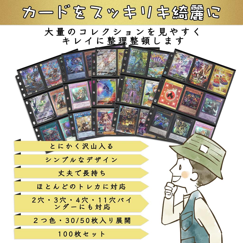 Файл для коллекционных карточек SENUN. Совместимость с 2, 3, 4, 11 отверстий, 9-карманными листами для карточек. Сбор и другие карты. Двусторонняя папка с 18 карманами размером 7x9 см.