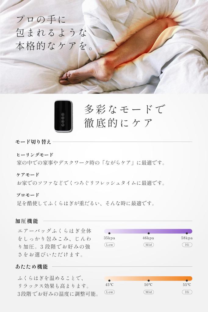 KAFU Электрическая грелка для ног для ухода за икрами с подогревом и интенсивностью Подходит обоим 3 USB-шнур для зарядки Простой дизайн KAFU Функции LeadSelect, Беспроводная, Ноги,