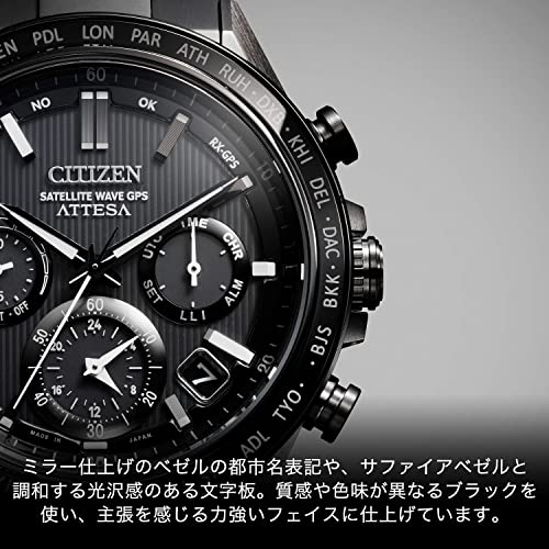 Citizen Часы Attesa Eco-Drive GPS Satellite Radio-Controlled, Водонепроницаемые, Сапфировый безель, Мужские, Черные, CC4055-65E