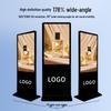 Zhiye Vertical Digital Signage Display (CN version)