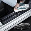 GOODGOODCAR CX-80 Модель выпуска октябрь 2024 года Защита бокового порога, Накладка на порог CX-80 Все системы,