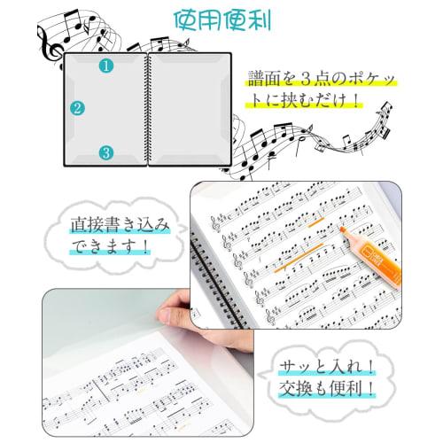 A4-Size Sheet Music File, 40 Sheets Per Page, 10 Sheets, 5 Colors, Non-Reflective, Double-Page Sheets, Perfect for Sheet Music, Composition, and Lesso