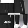 JEEP Men's Summer Ice Silk Elastic Jogger Pants