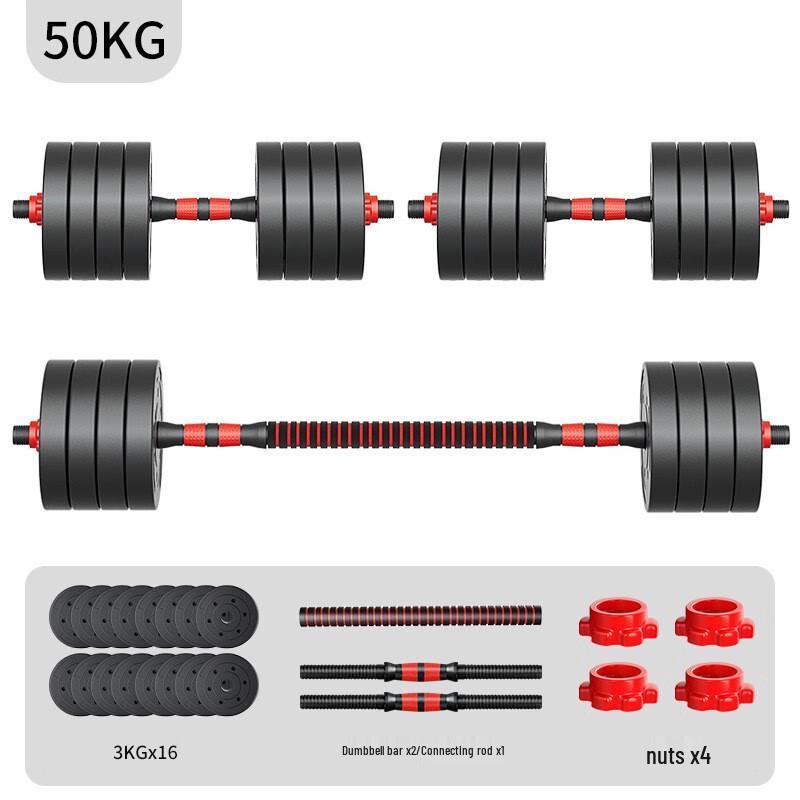 WEZHO Adjustable Dumbbell Set with Barbell Connector