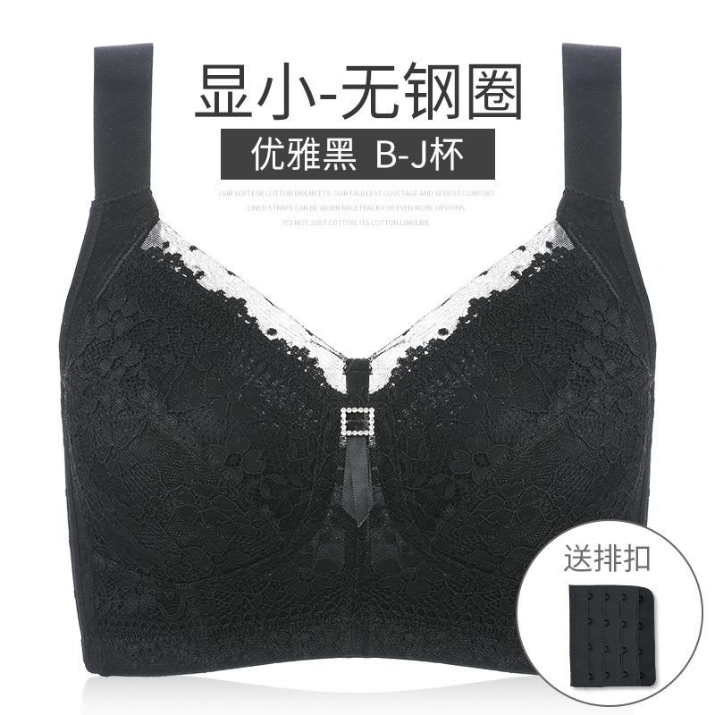 Full Cup Large Size Bra Underwear Women's Big Breasts Show Small Thin Styles Without Steel Rings, Anti-sagging G Cup